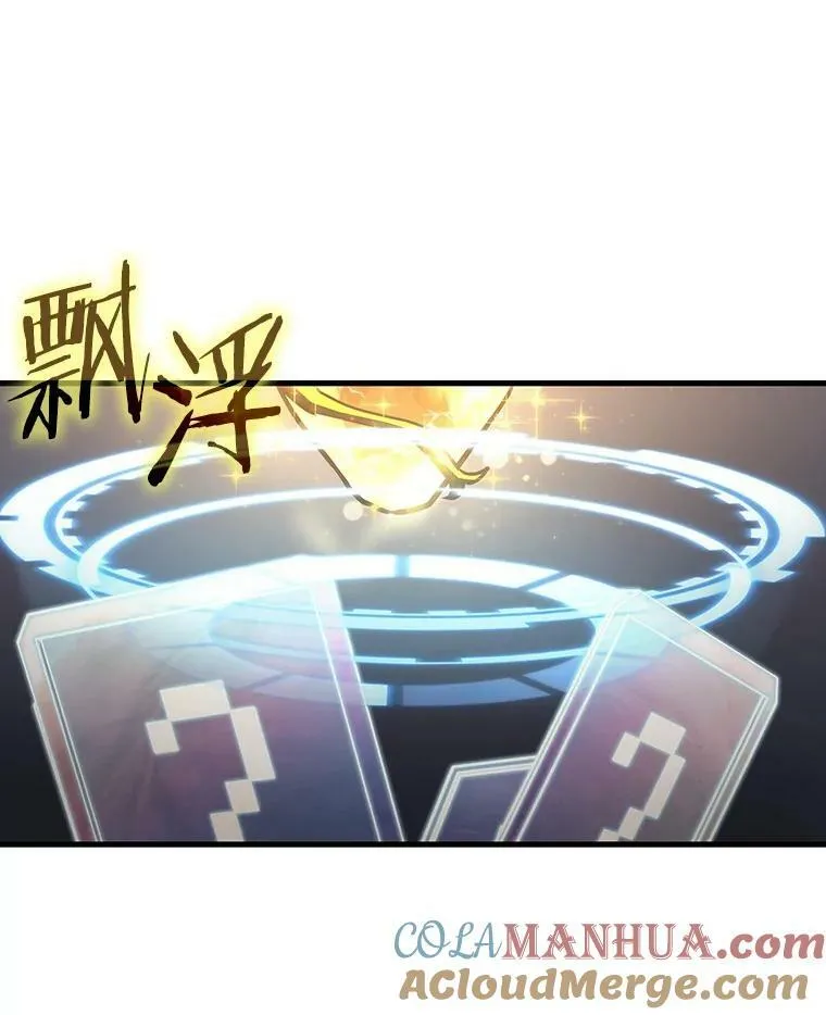 158.最强替罪羊-2 第53页