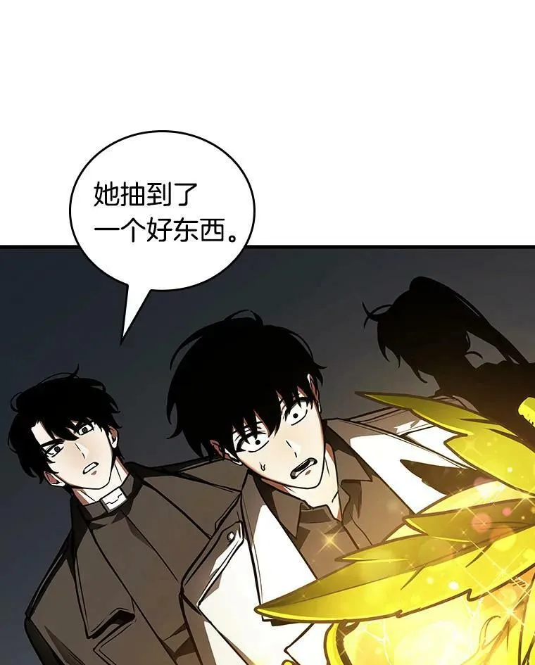 158.最强替罪羊-2 第59页