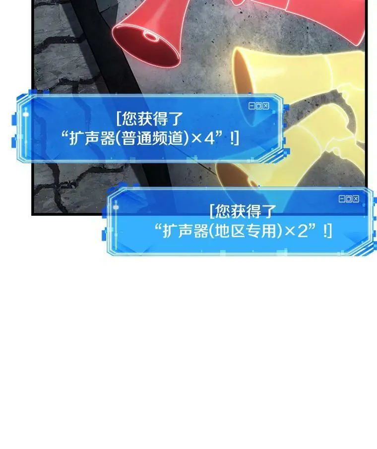158.最强替罪羊-2 第74页