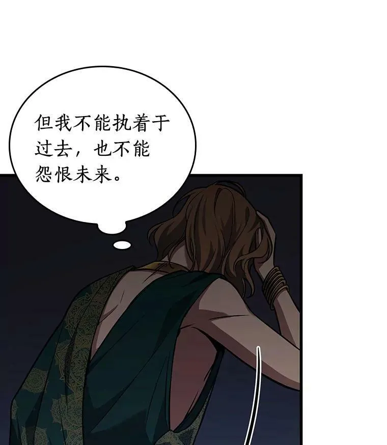158.最强替罪羊-2 第96页