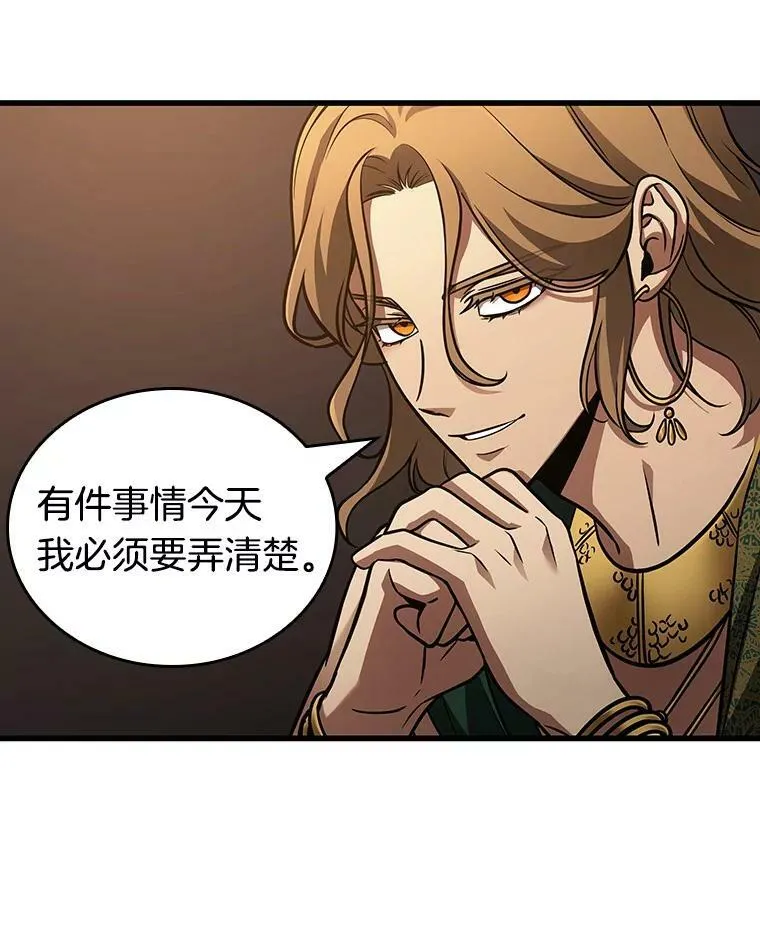 159.最强替罪羊-3 第24页