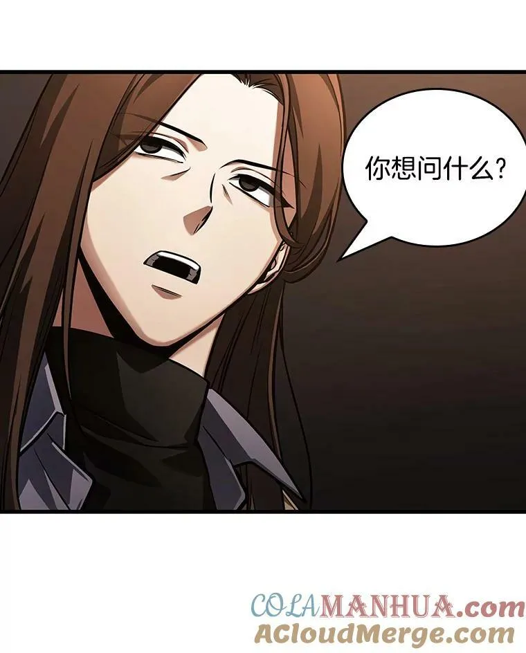 159.最强替罪羊-3 第25页