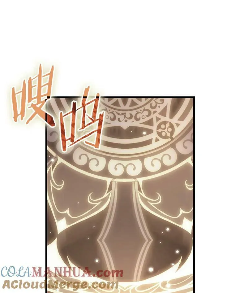159.最强替罪羊-3 第33页