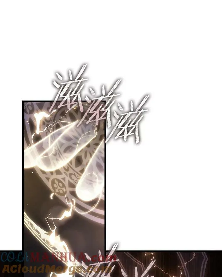159.最强替罪羊-3 第37页