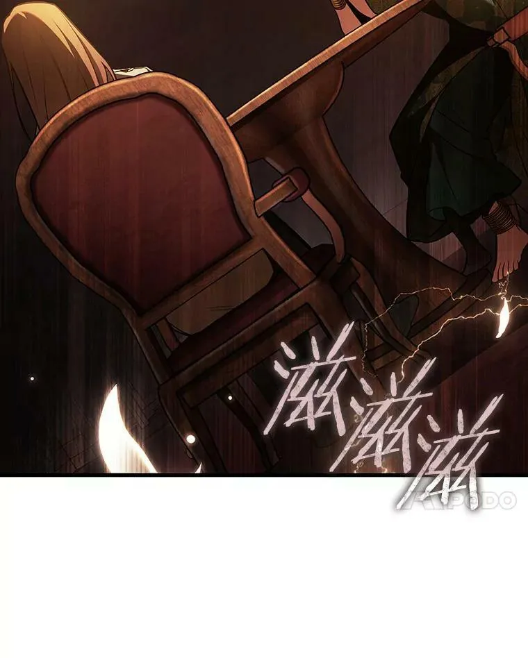 159.最强替罪羊-3 第39页