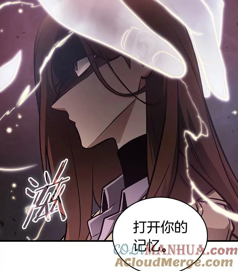159.最强替罪羊-3 第41页