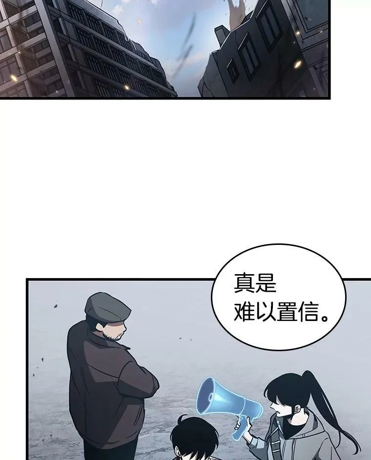 159.最强替罪羊-3 第51页