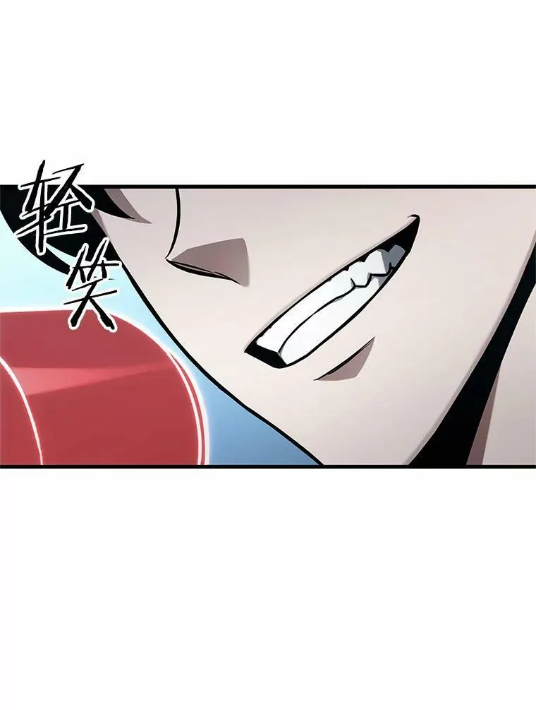 159.最强替罪羊-3 第75页