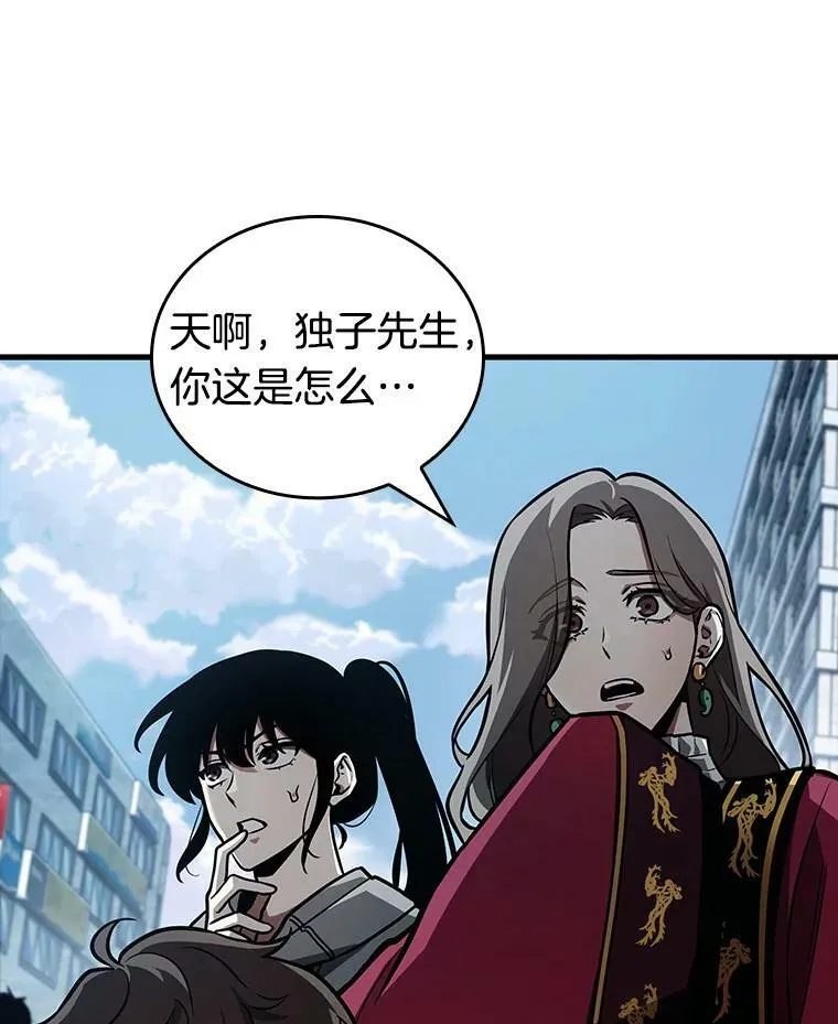 159.最强替罪羊-3 第102页
