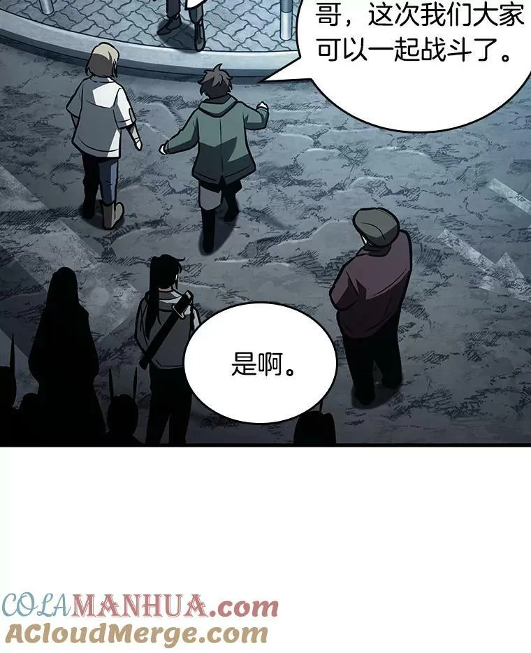 159.最强替罪羊-3 第109页