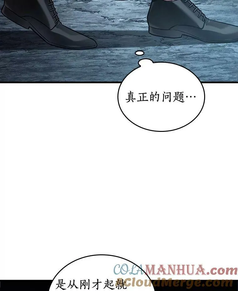 159.最强替罪羊-3 第113页