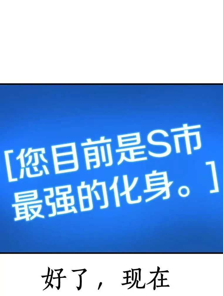 159.最强替罪羊-3 第119页