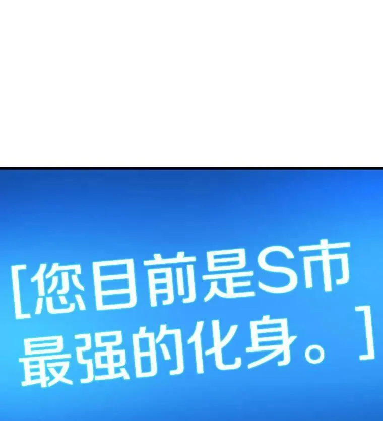 160.最强替罪羊-4 第8页