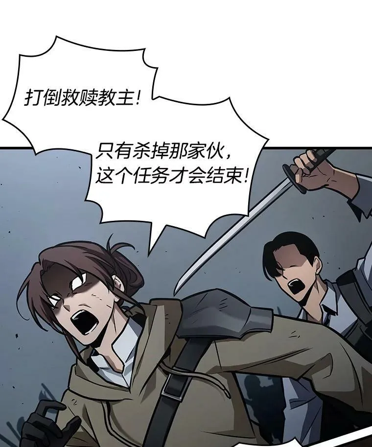 160.最强替罪羊-4 第35页