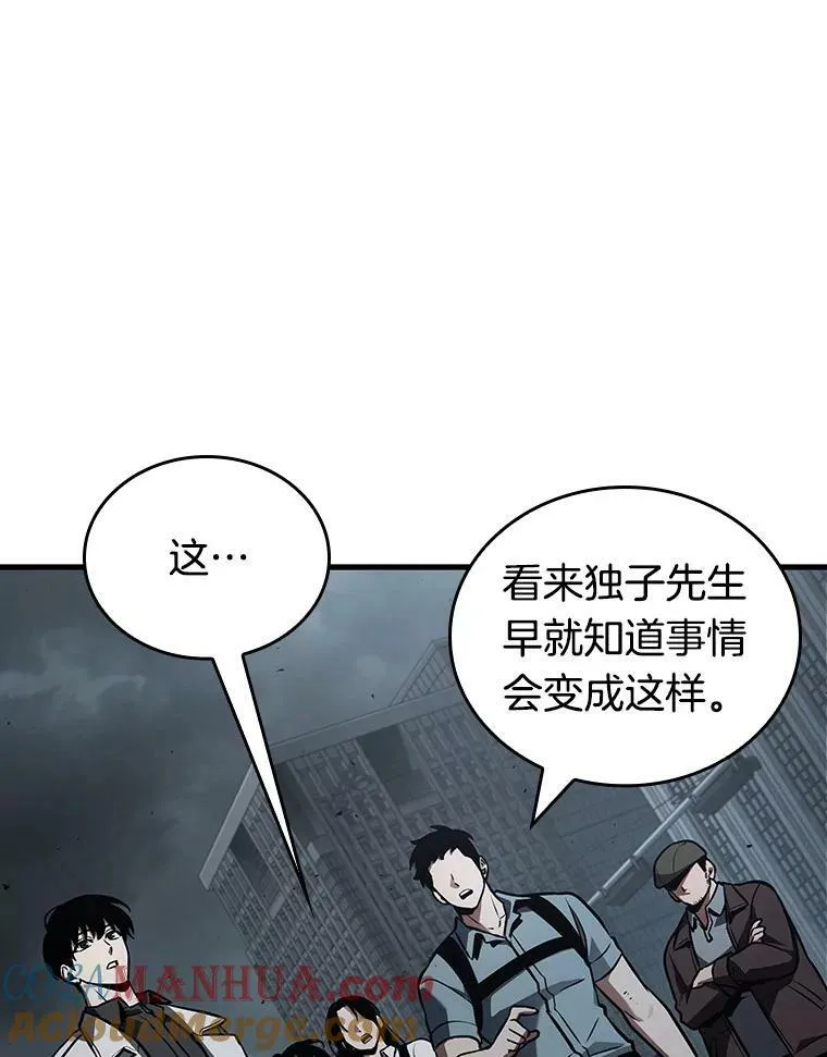 160.最强替罪羊-4 第37页