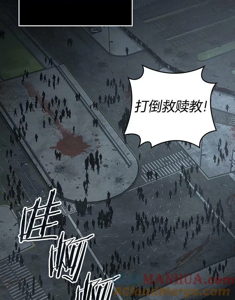 160.最强替罪羊-4 第41页