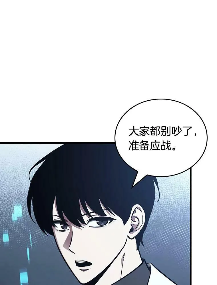 160.最强替罪羊-4 第54页