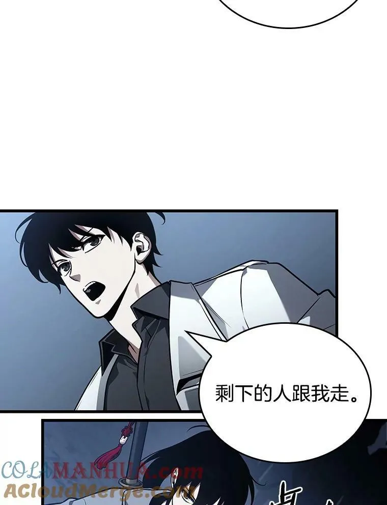 160.最强替罪羊-4 第61页