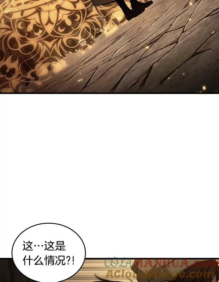 160.最强替罪羊-4 第81页