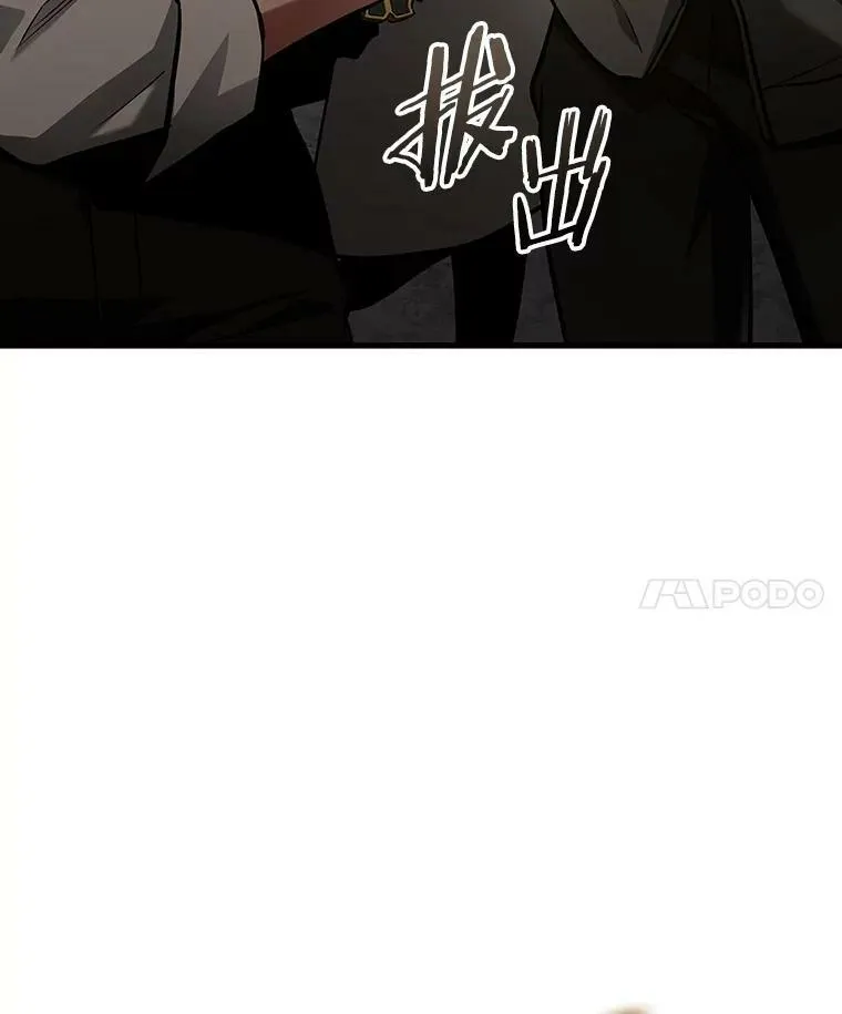 160.最强替罪羊-4 第94页