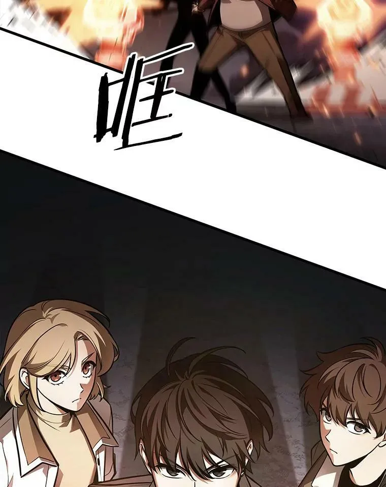 160.最强替罪羊-4 第110页