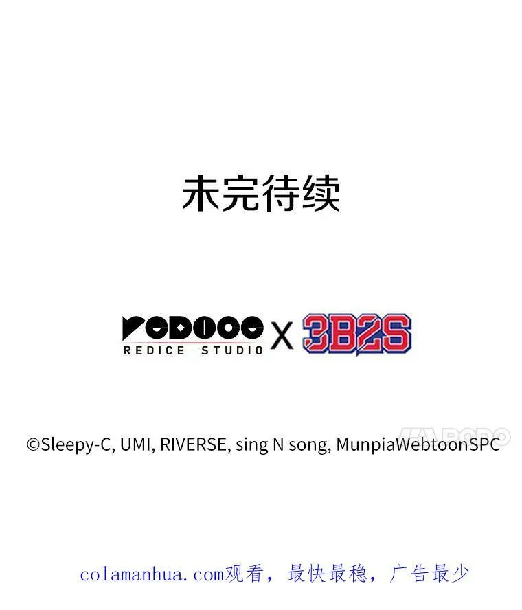160.最强替罪羊-4 第115页