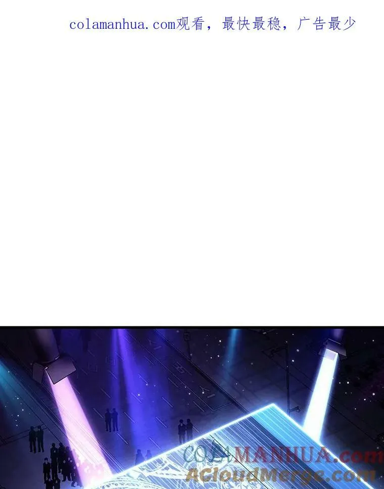 160.最强替罪羊-4 第116页