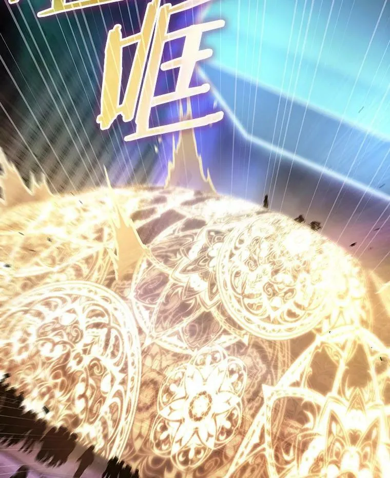 161.最强替罪羊-5 第20页