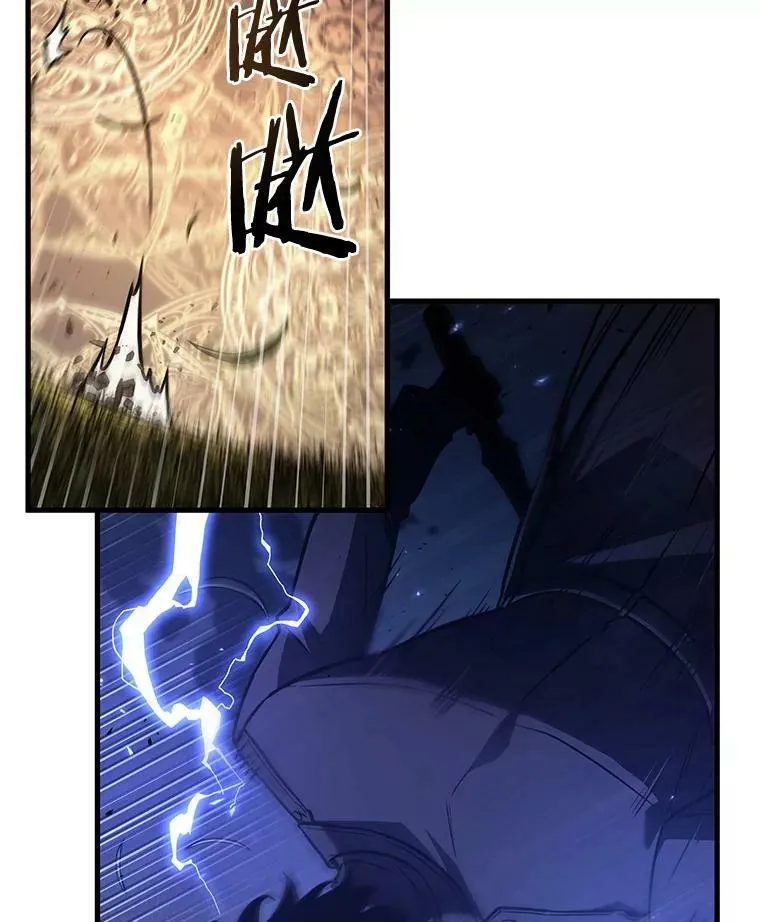 161.最强替罪羊-5 第31页