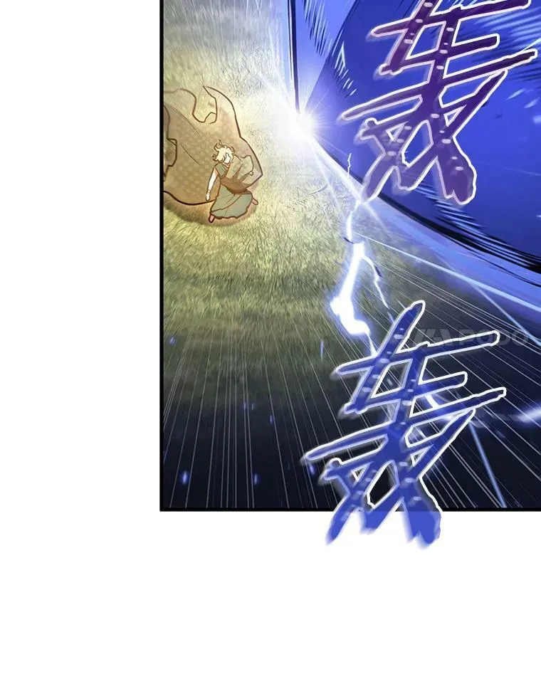 161.最强替罪羊-5 第42页