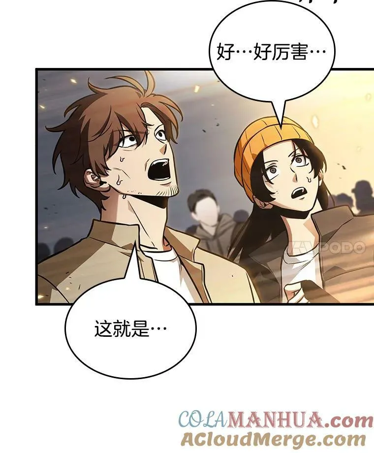 161.最强替罪羊-5 第49页