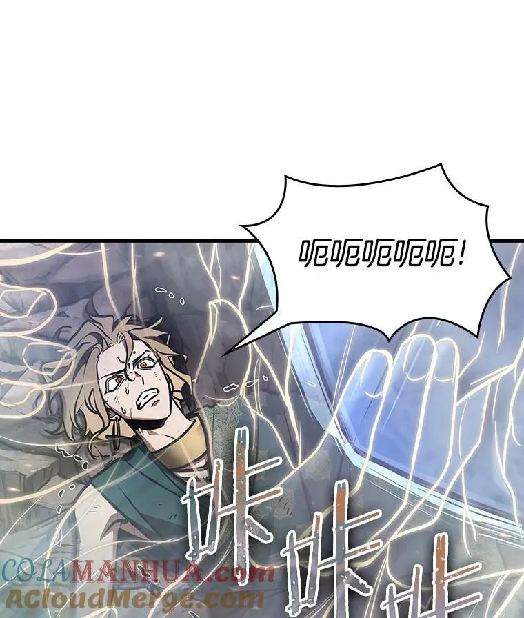 161.最强替罪羊-5 第57页