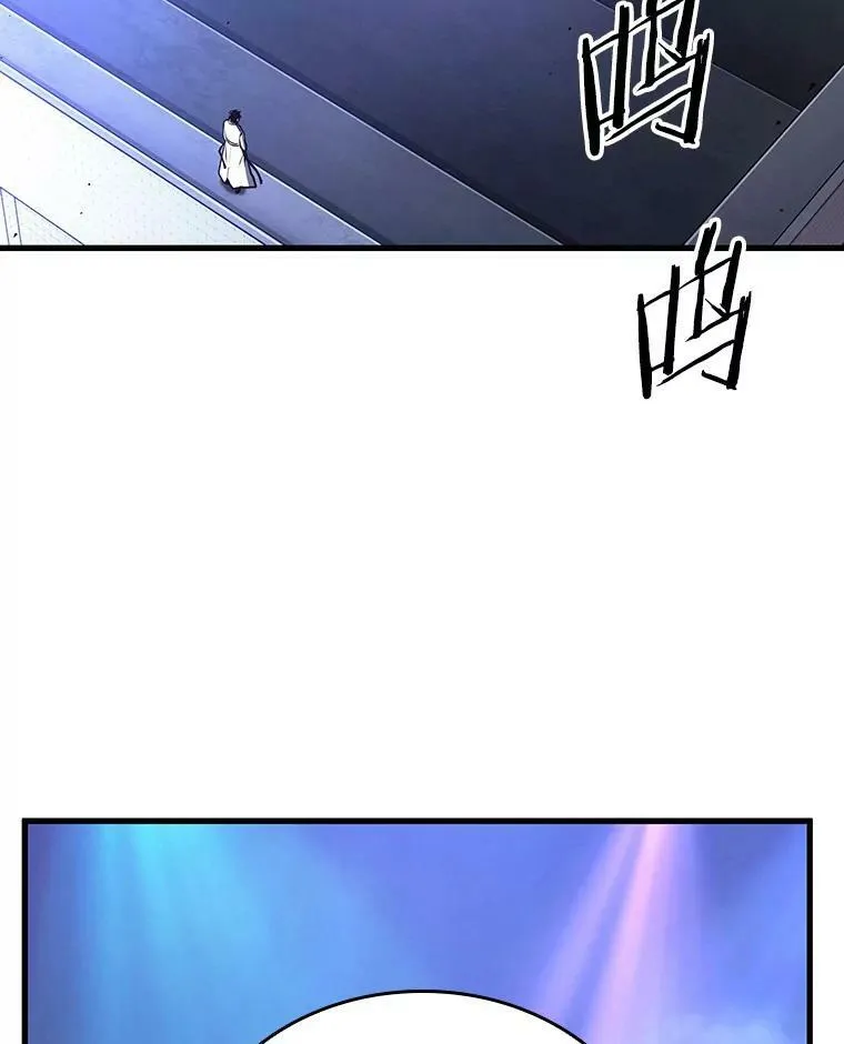 161.最强替罪羊-5 第67页