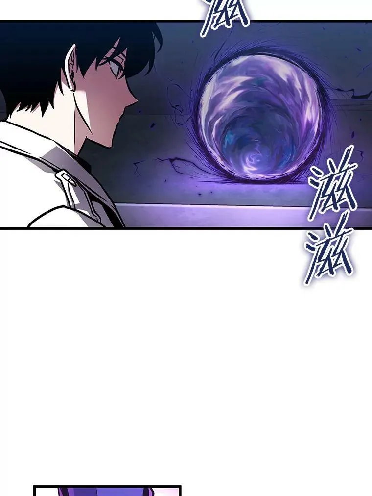 161.最强替罪羊-5 第72页