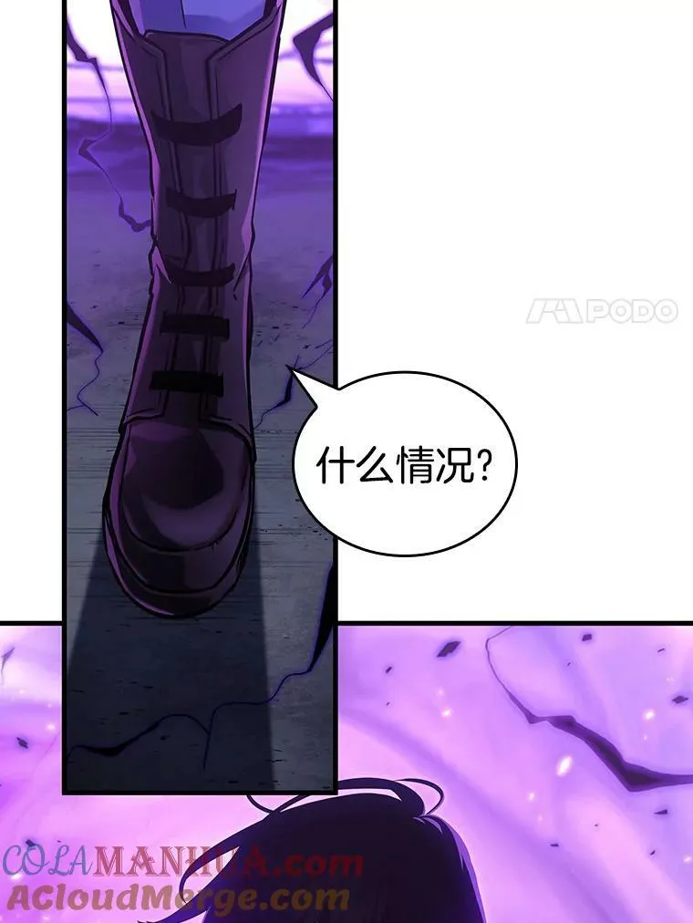 161.最强替罪羊-5 第73页