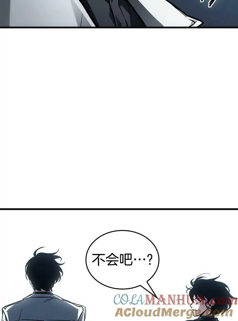 161.最强替罪羊-5 第89页