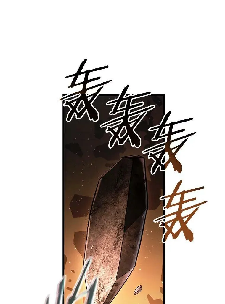 161.最强替罪羊-5 第91页