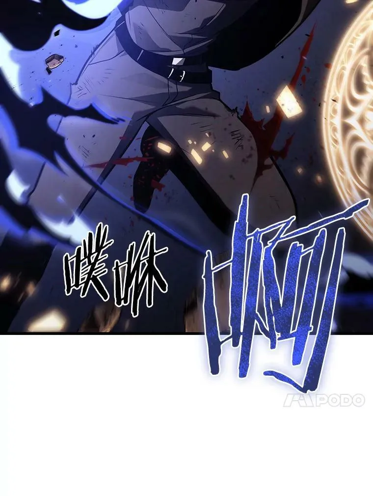 161.最强替罪羊-5 第96页