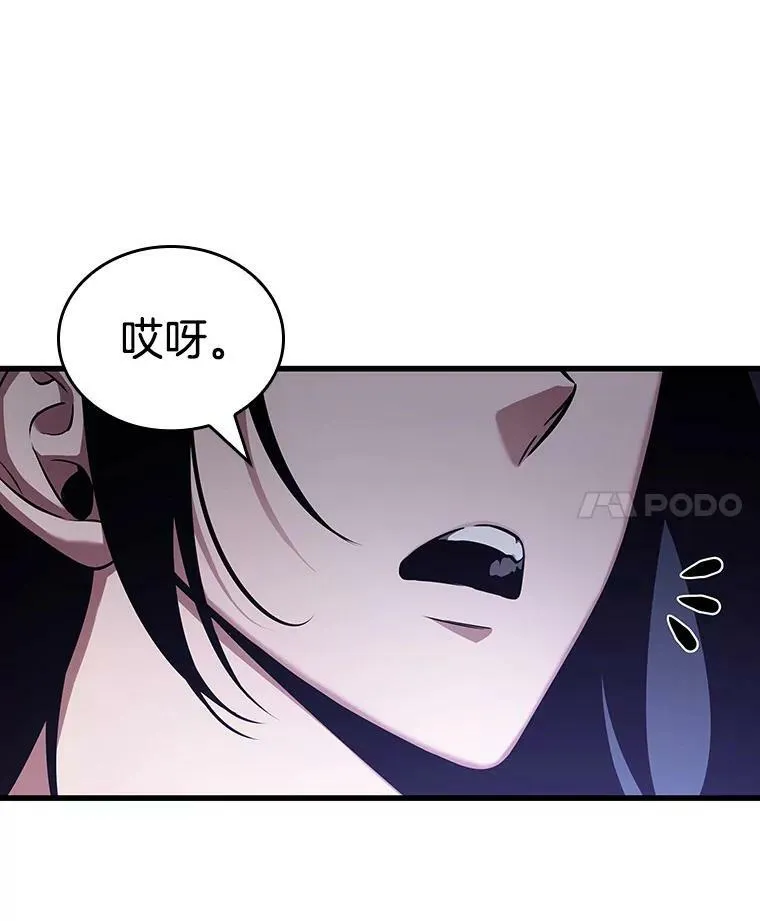 161.最强替罪羊-5 第103页