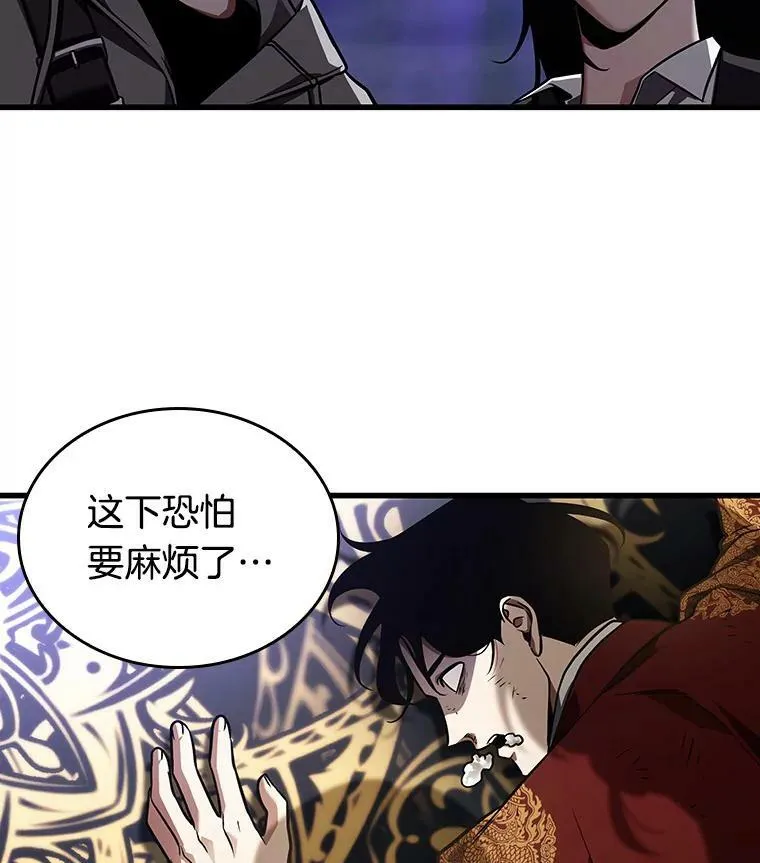 161.最强替罪羊-5 第114页