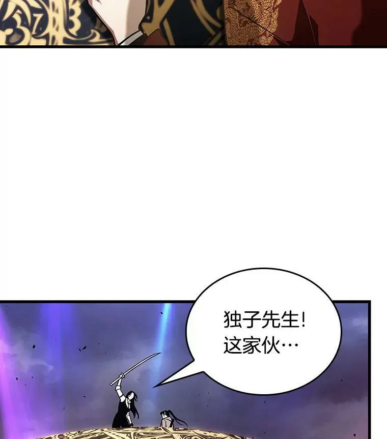 161.最强替罪羊-5 第115页