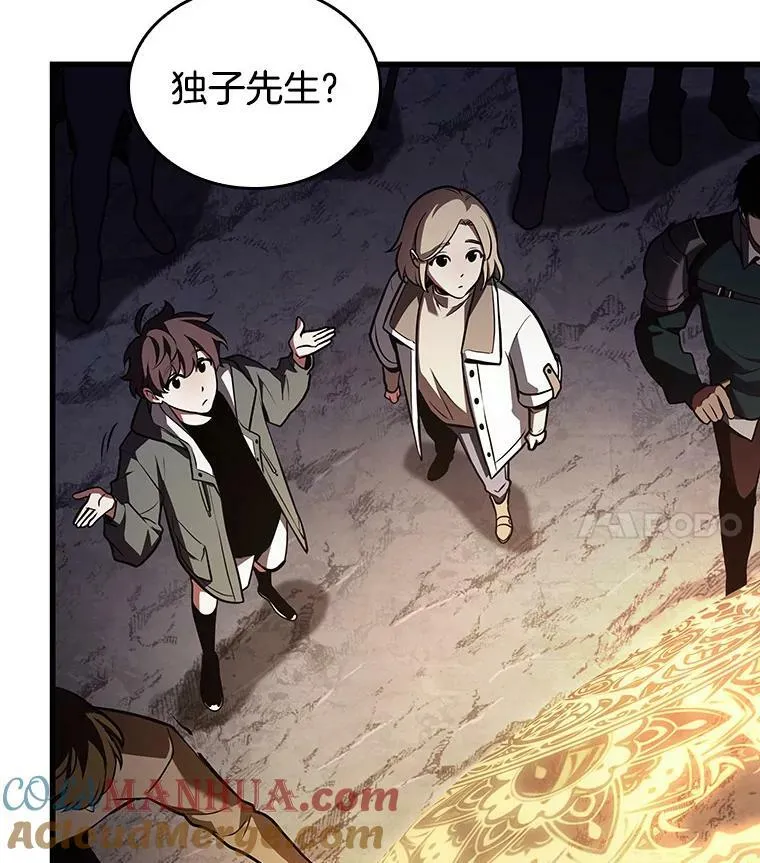 161.最强替罪羊-5 第117页