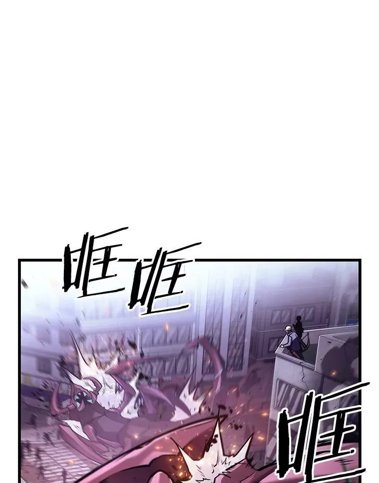 161.最强替罪羊-5 第119页