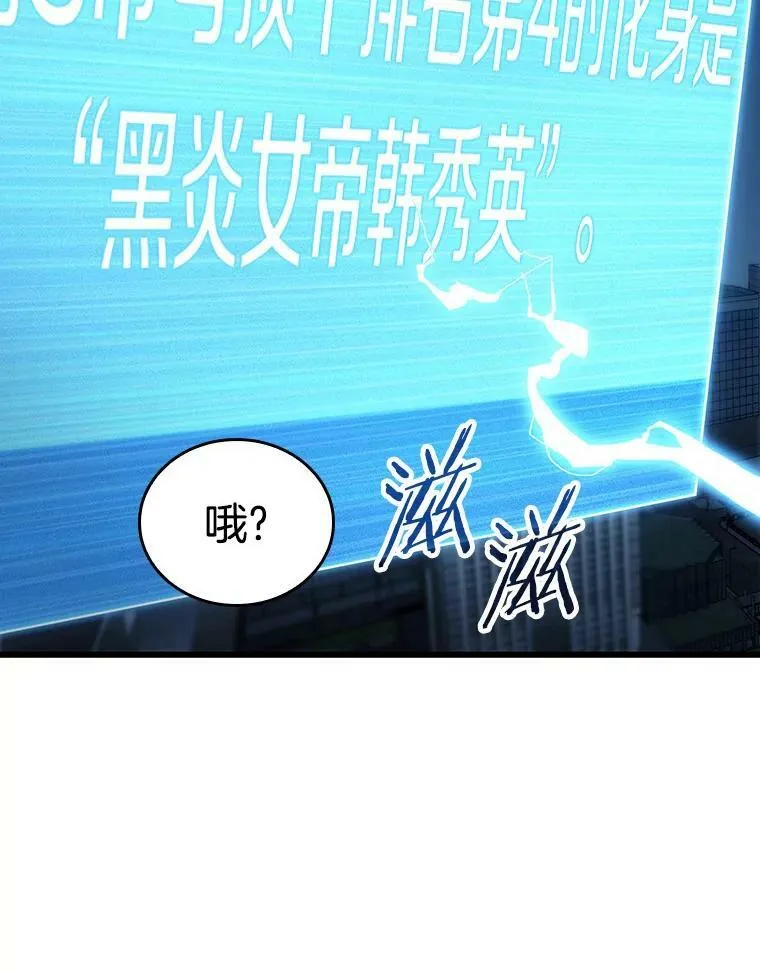 161.最强替罪羊-5 第130页