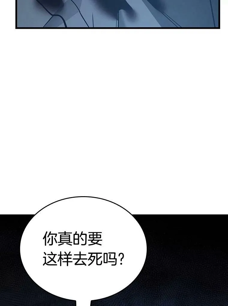161.最强替罪羊-5 第136页