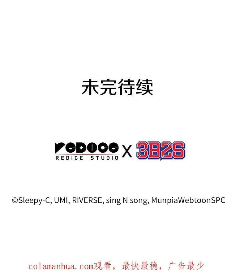 161.最强替罪羊-5 第147页