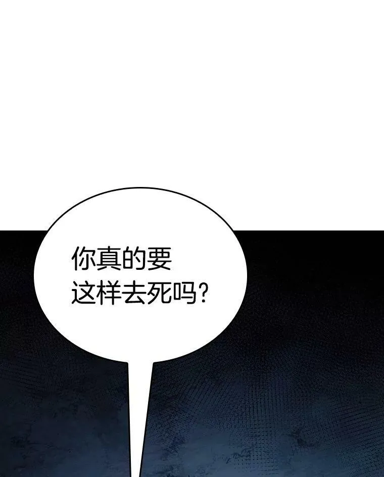 162.最强替罪羊-6 第3页