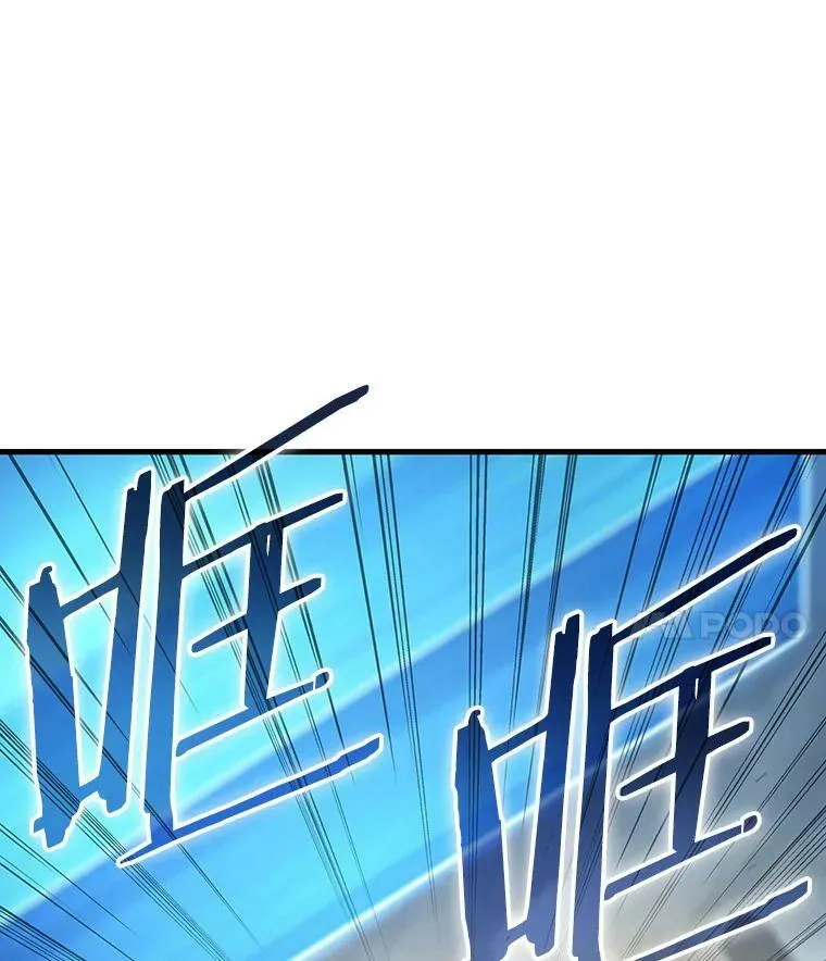162.最强替罪羊-6 第18页