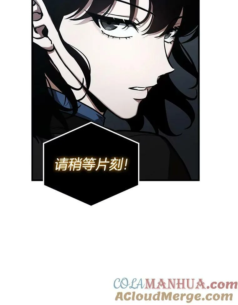 162.最强替罪羊-6 第21页