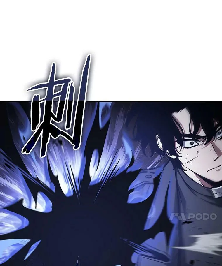 162.最强替罪羊-6 第28页